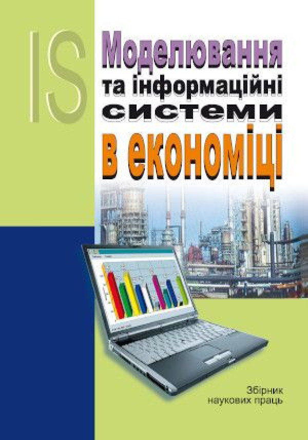 Issue contents # 105 / 2025